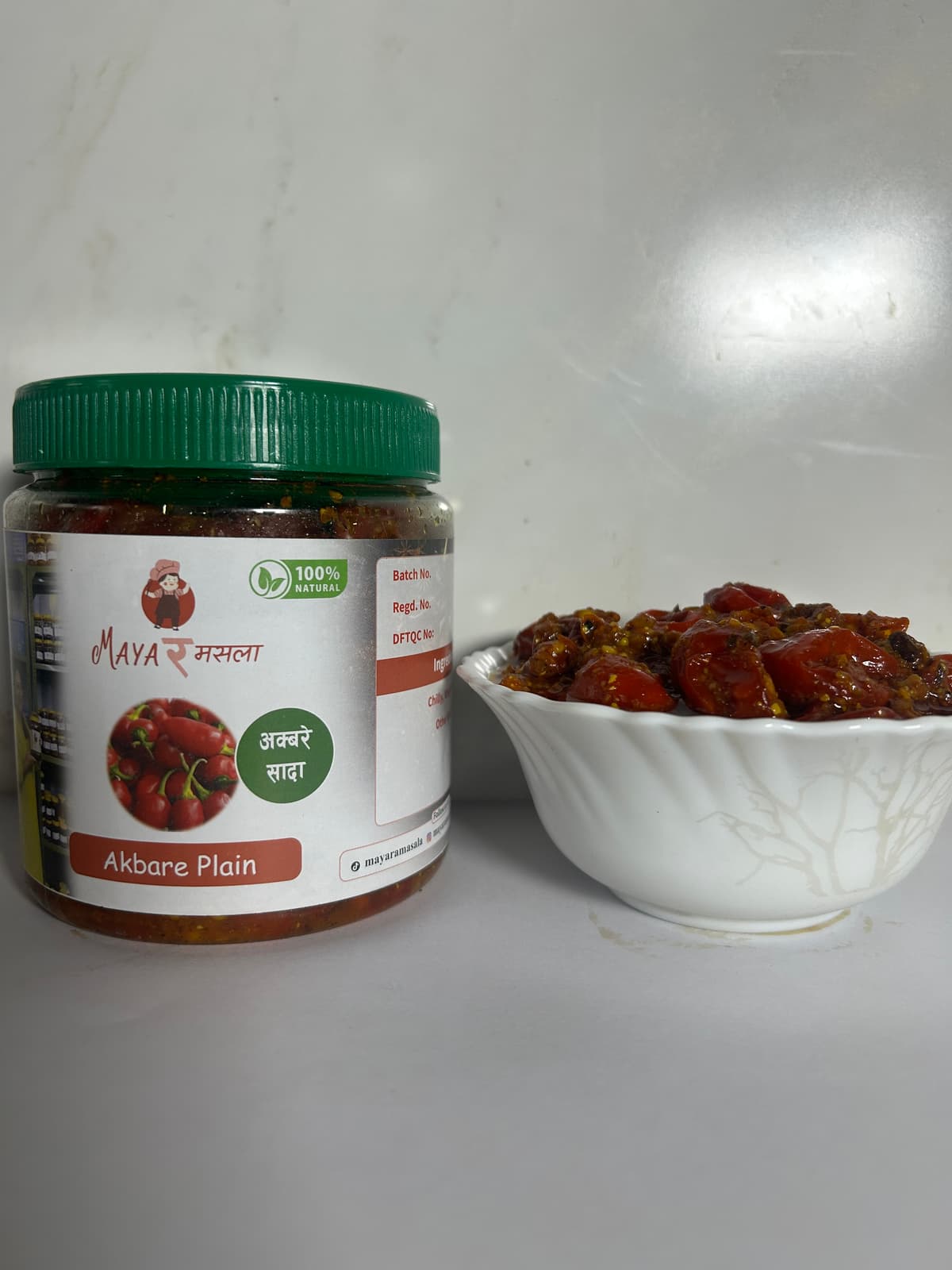 Akabare Pickle