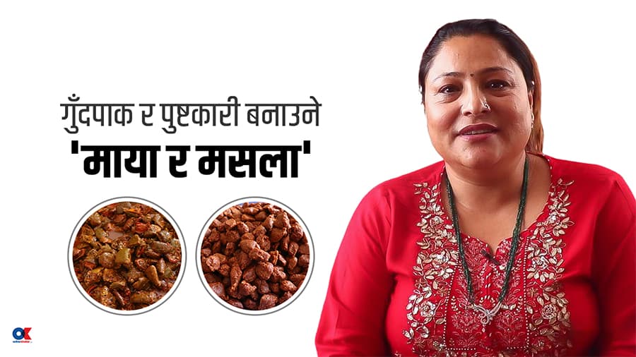 Traditional Nepali Achar